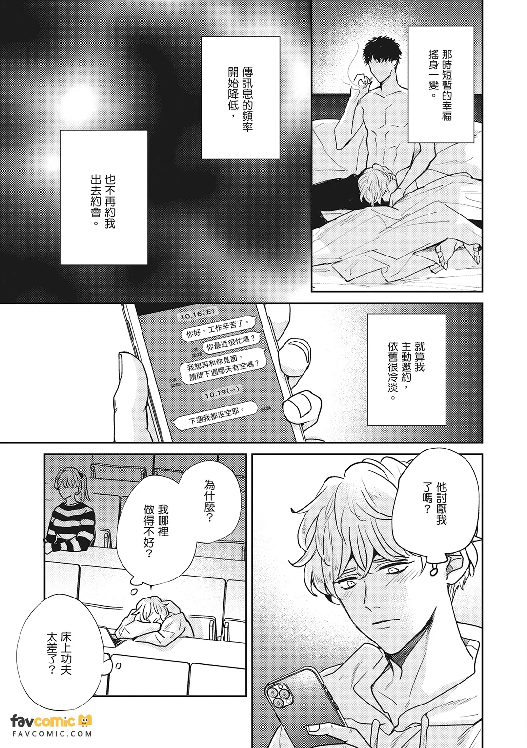 หน้า 41