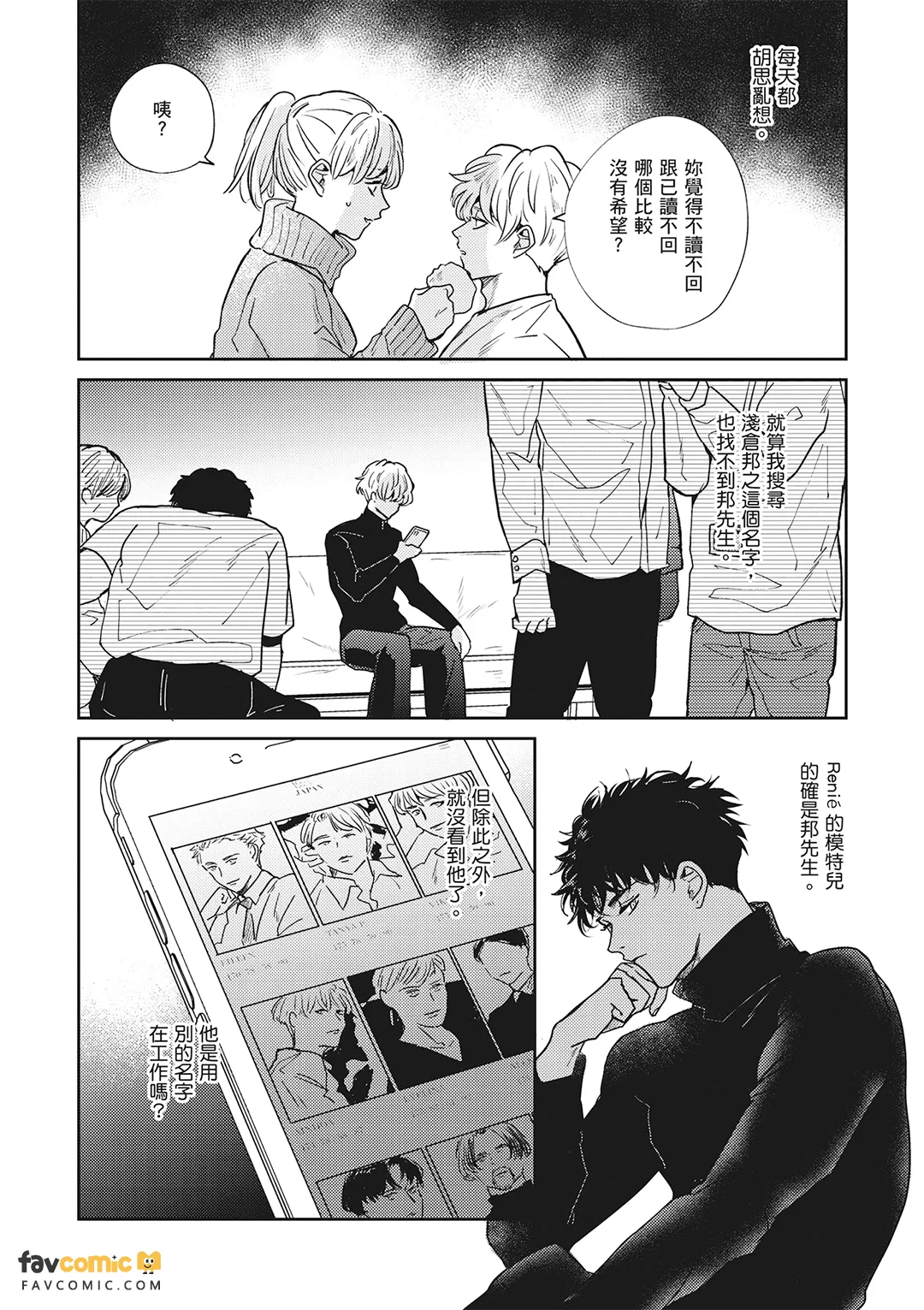 หน้า 42