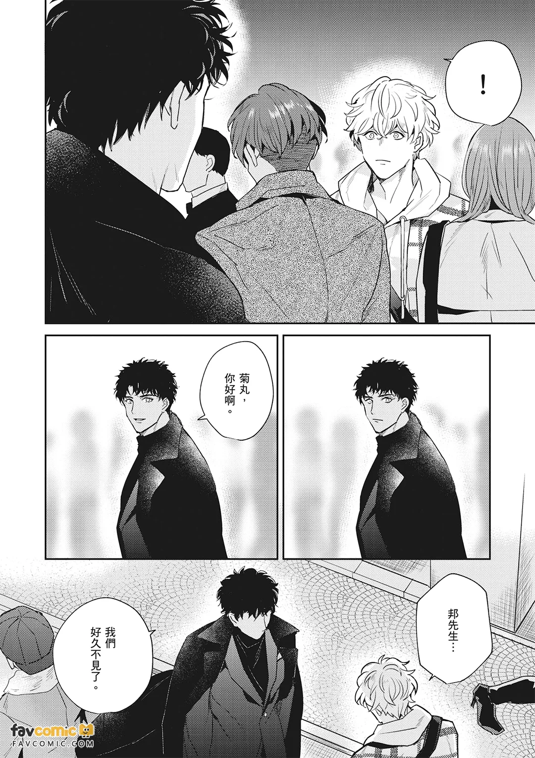 หน้า 48