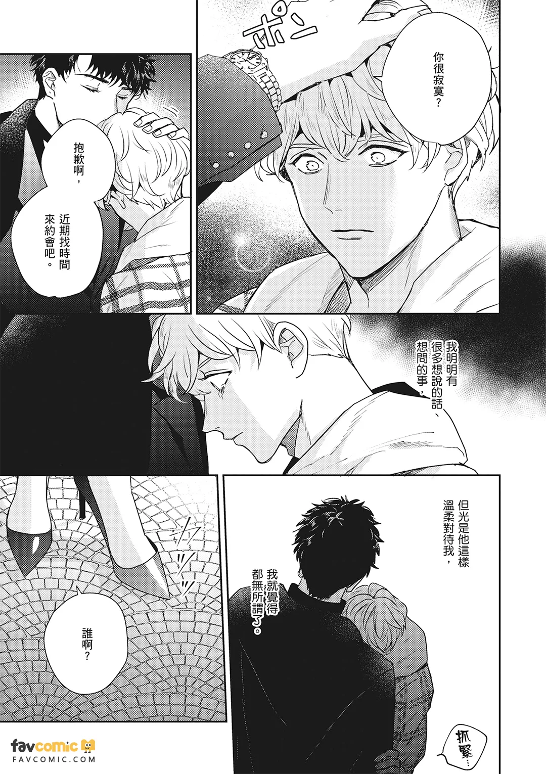 หน้า 51