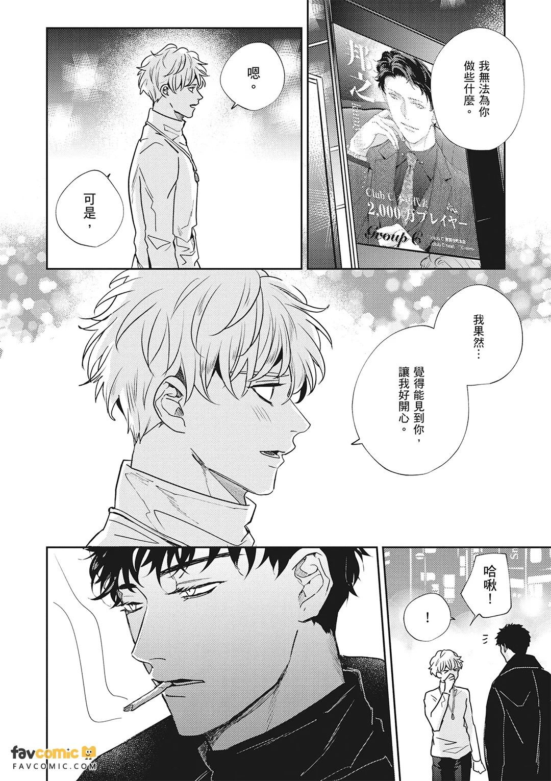หน้า 64