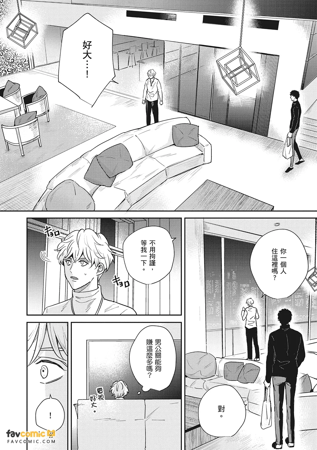 หน้า 66