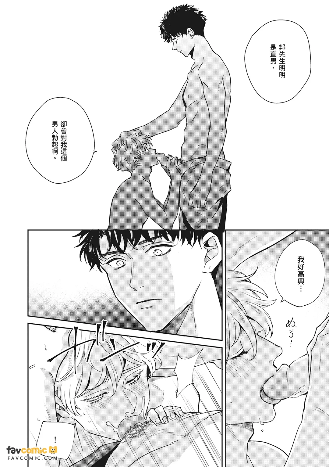 หน้า 76