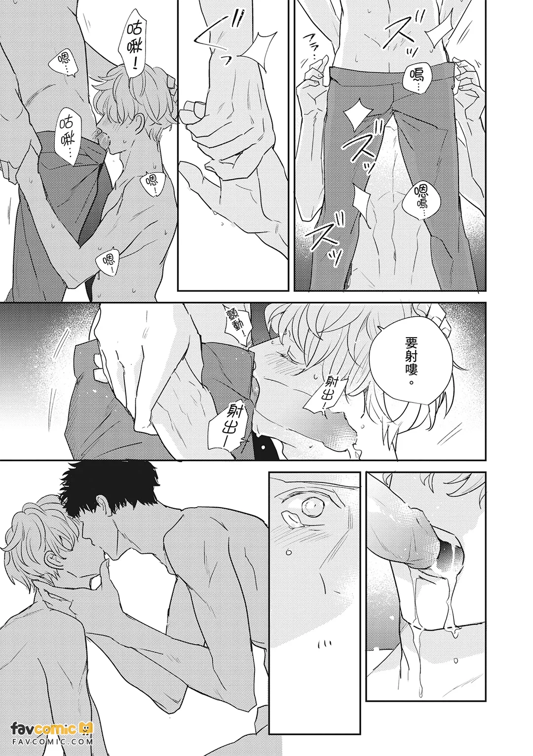 หน้า 77