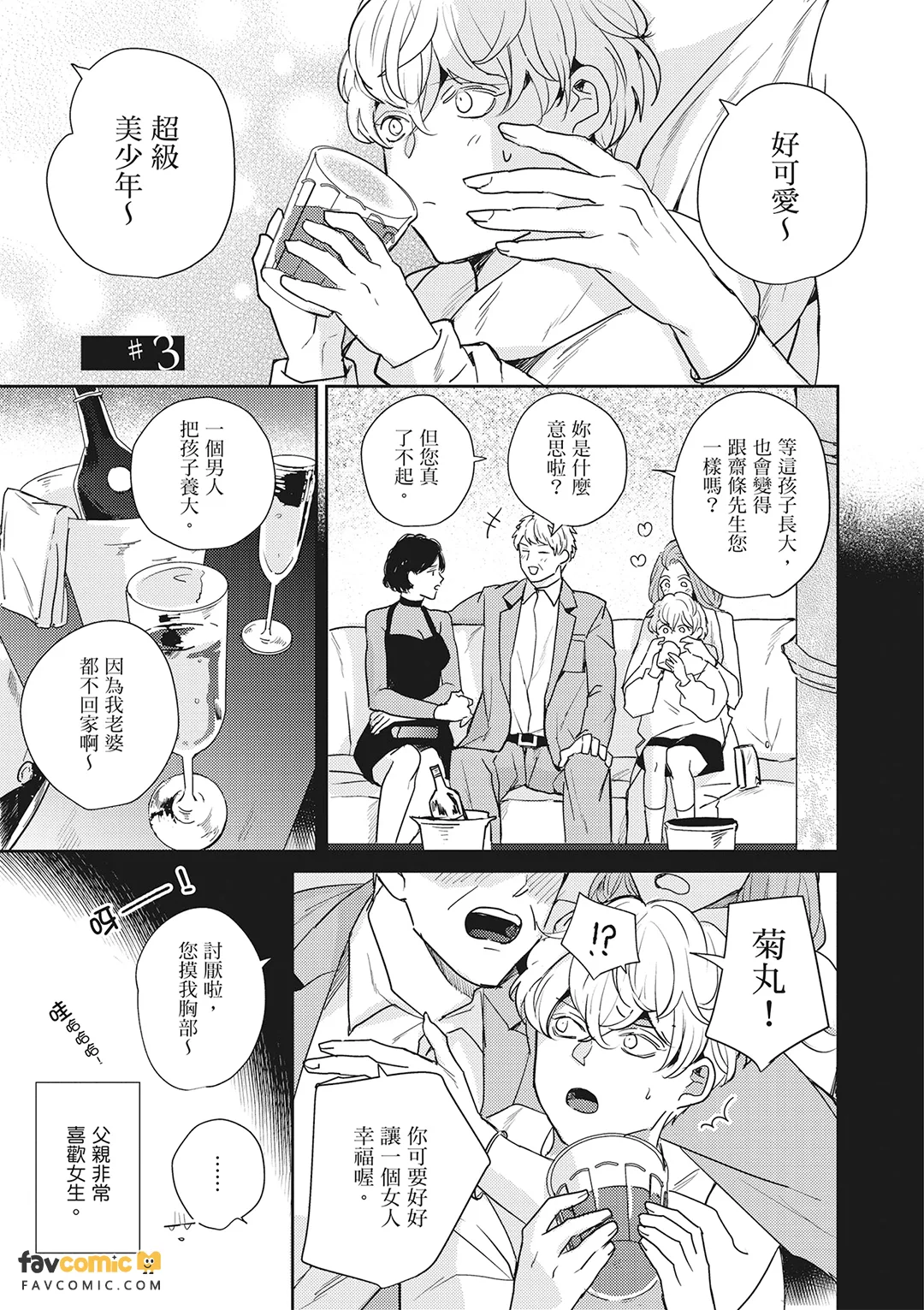 หน้า 79