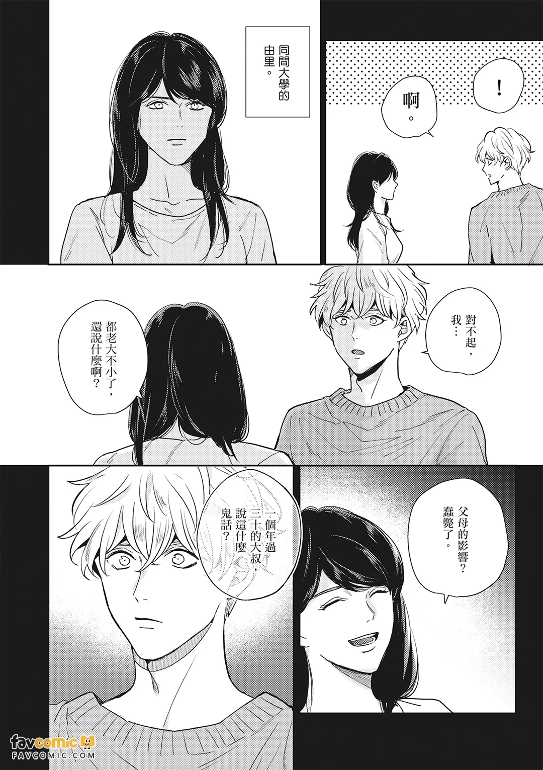 หน้า 82