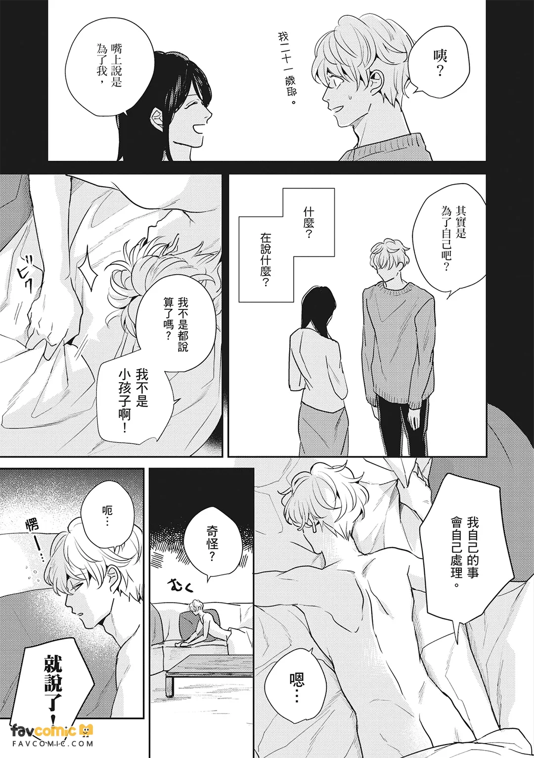 หน้า 83