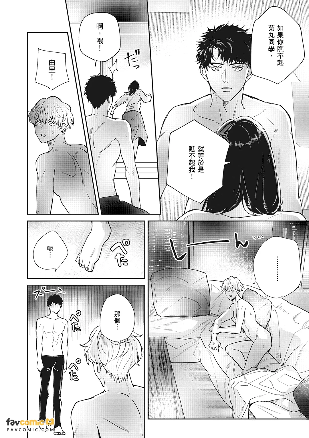 หน้า 86