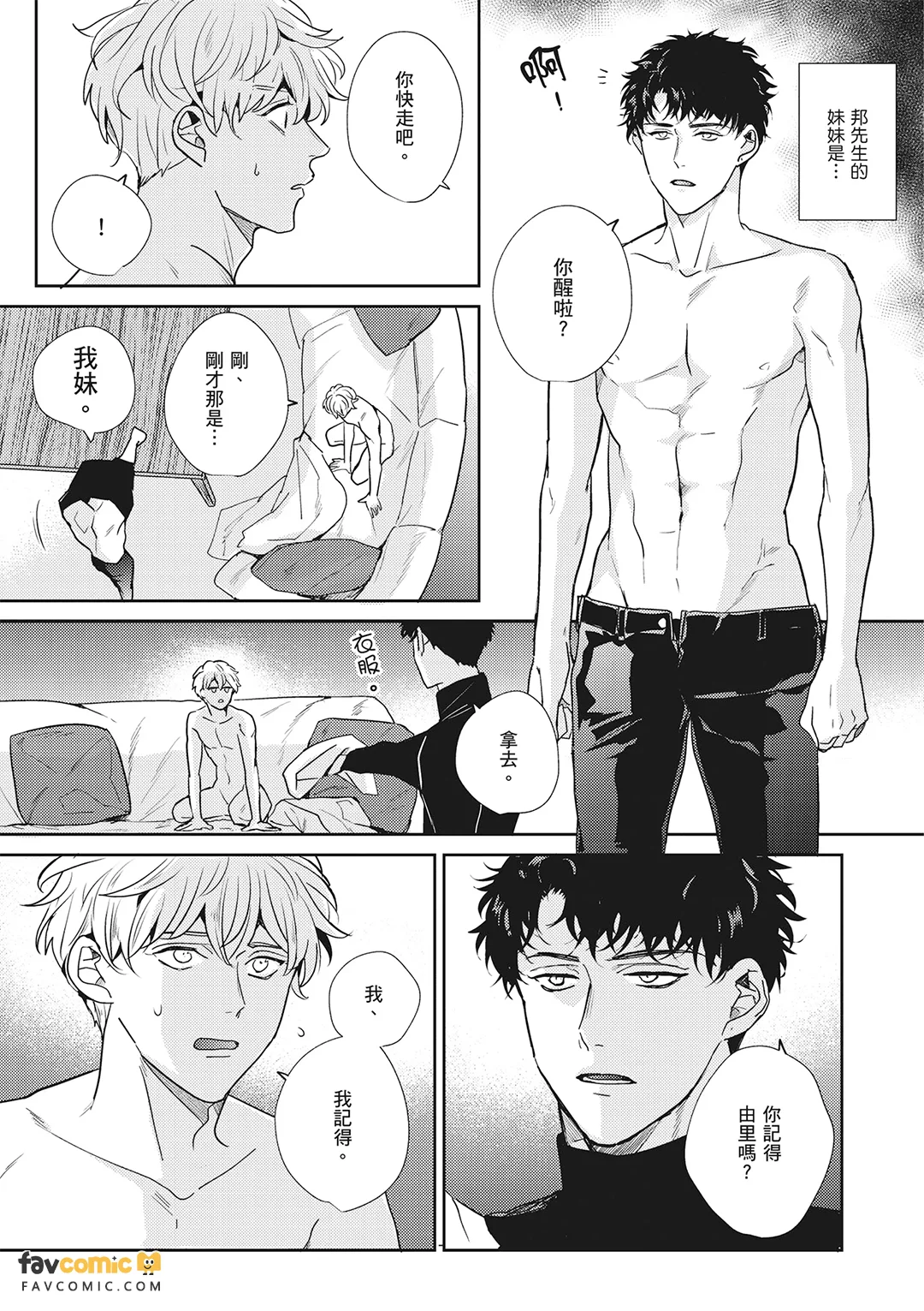 หน้า 87