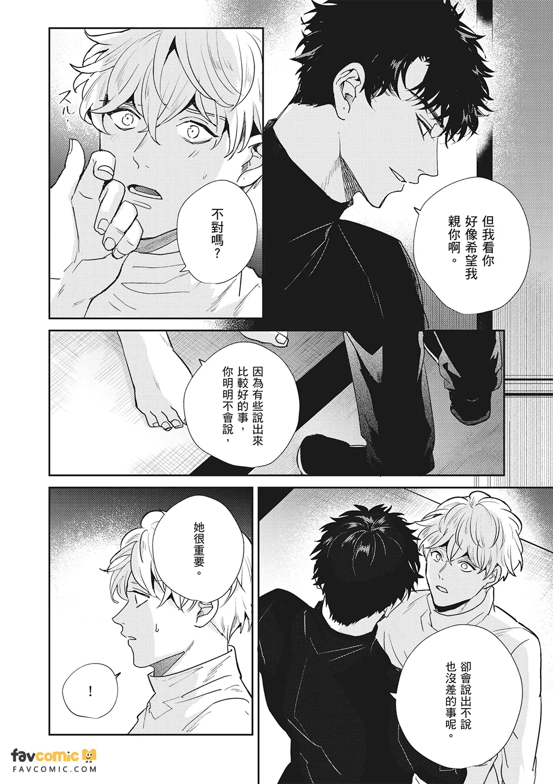 หน้า 92
