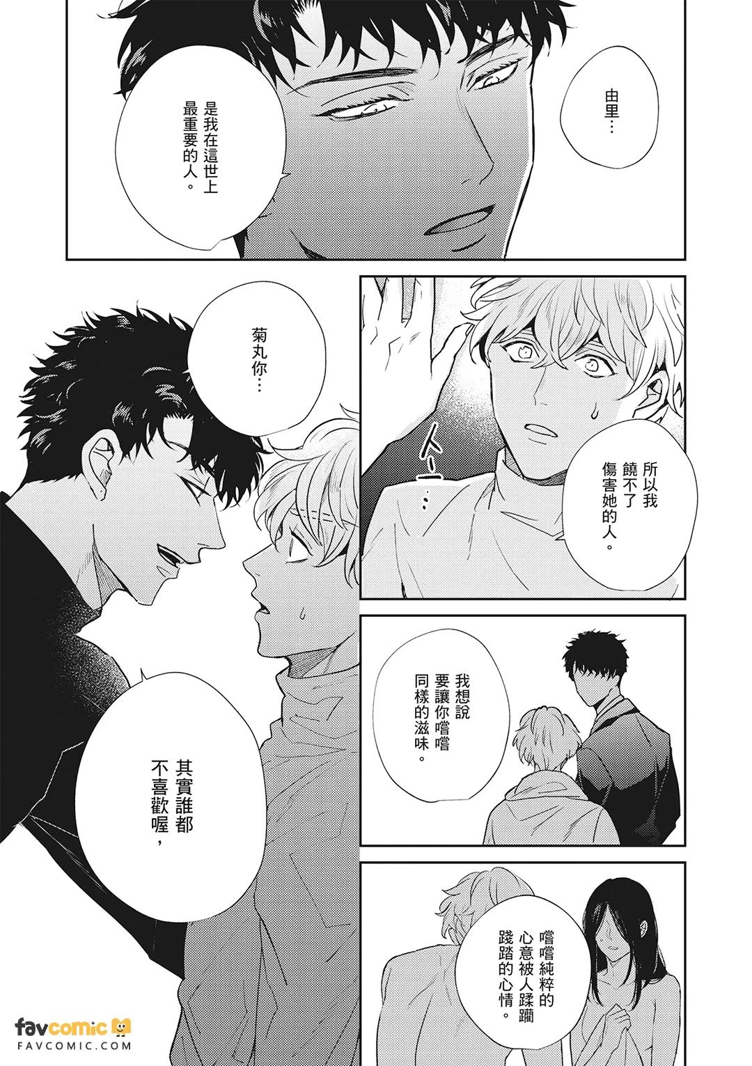 หน้า 93