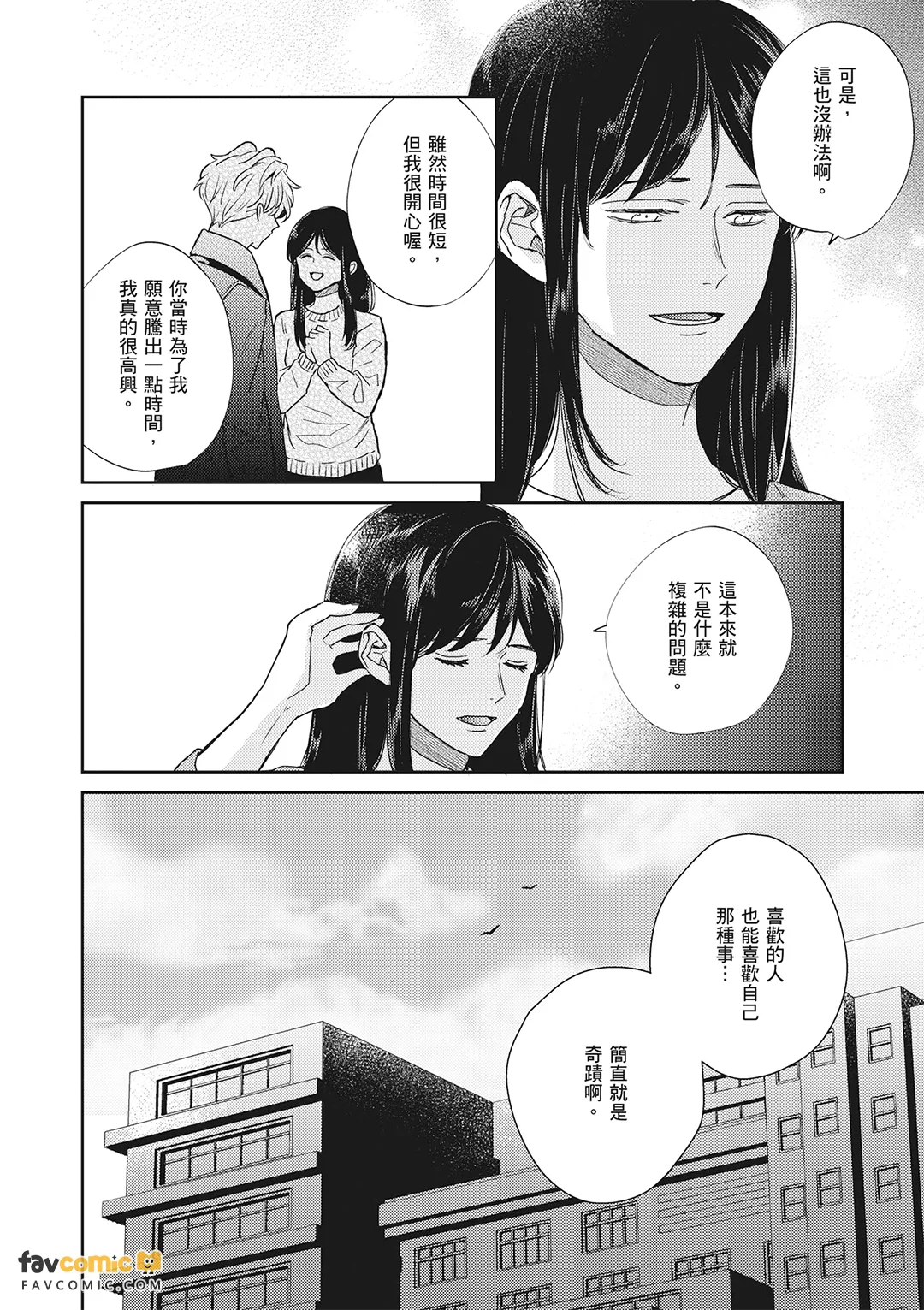 หน้า 102
