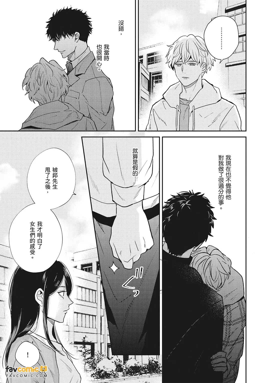 หน้า 103