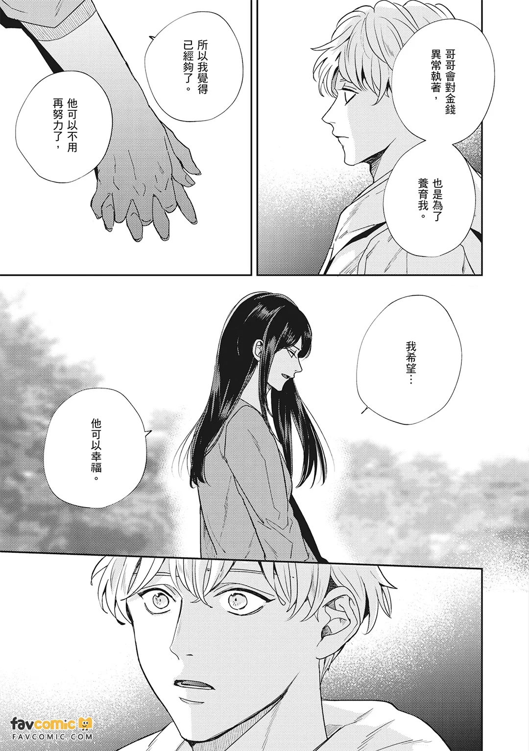 หน้า 107