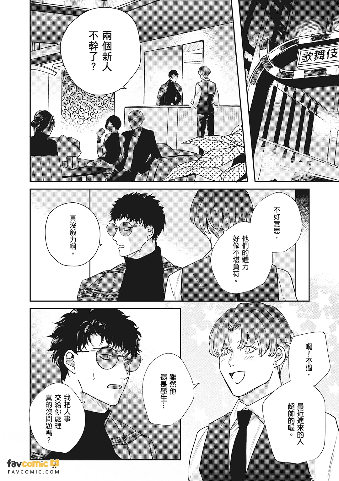หน้า 108