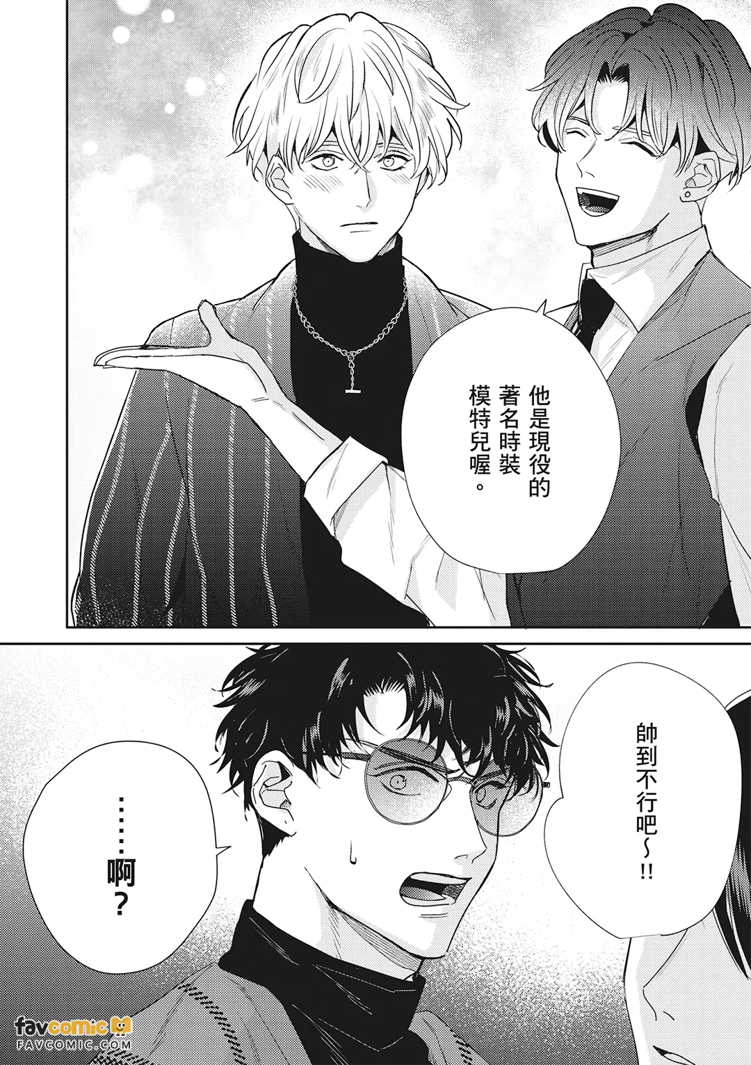 หน้า 110