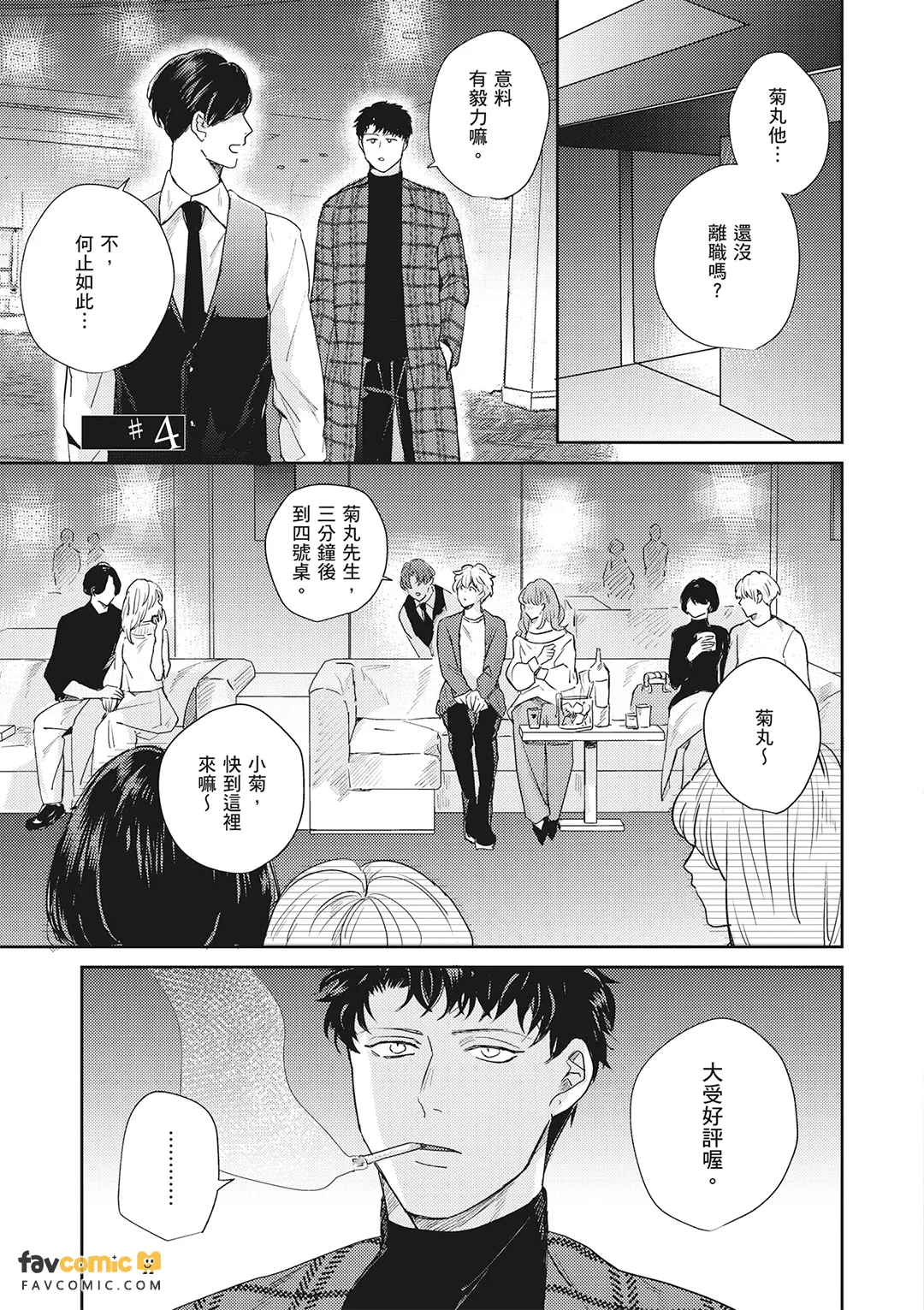 หน้า 111