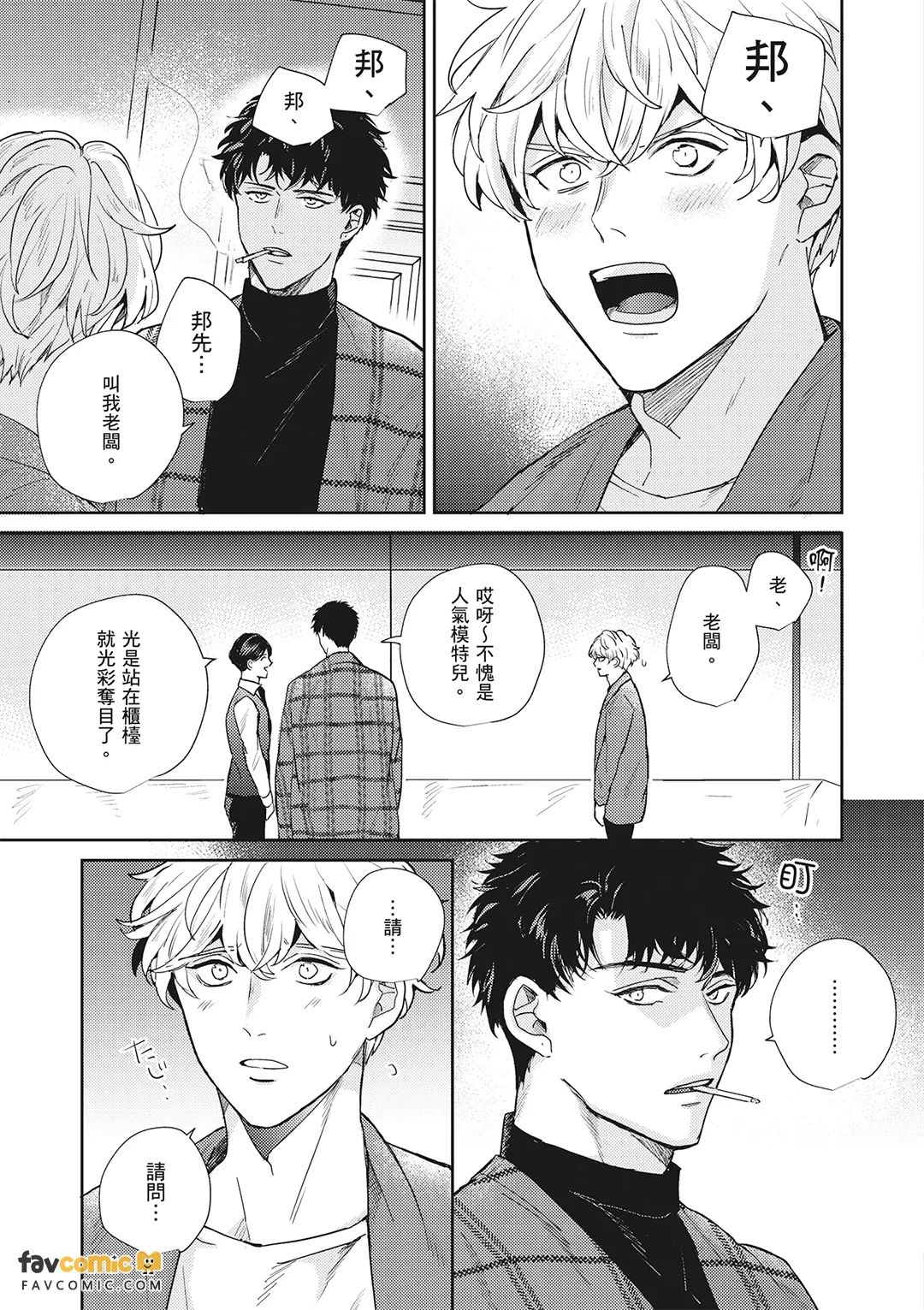หน้า 113