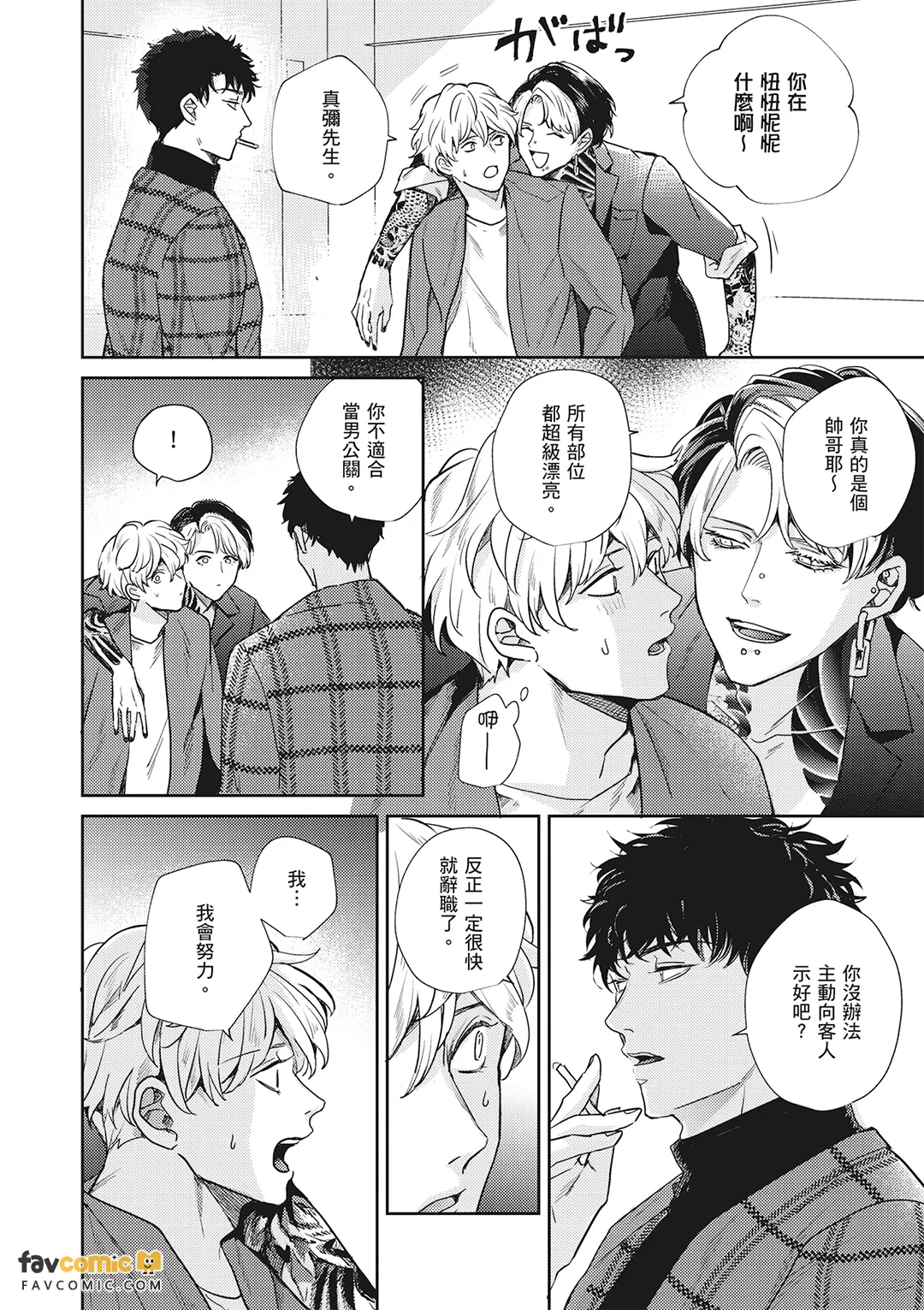 หน้า 114