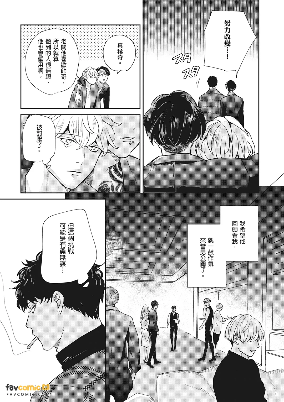 หน้า 115