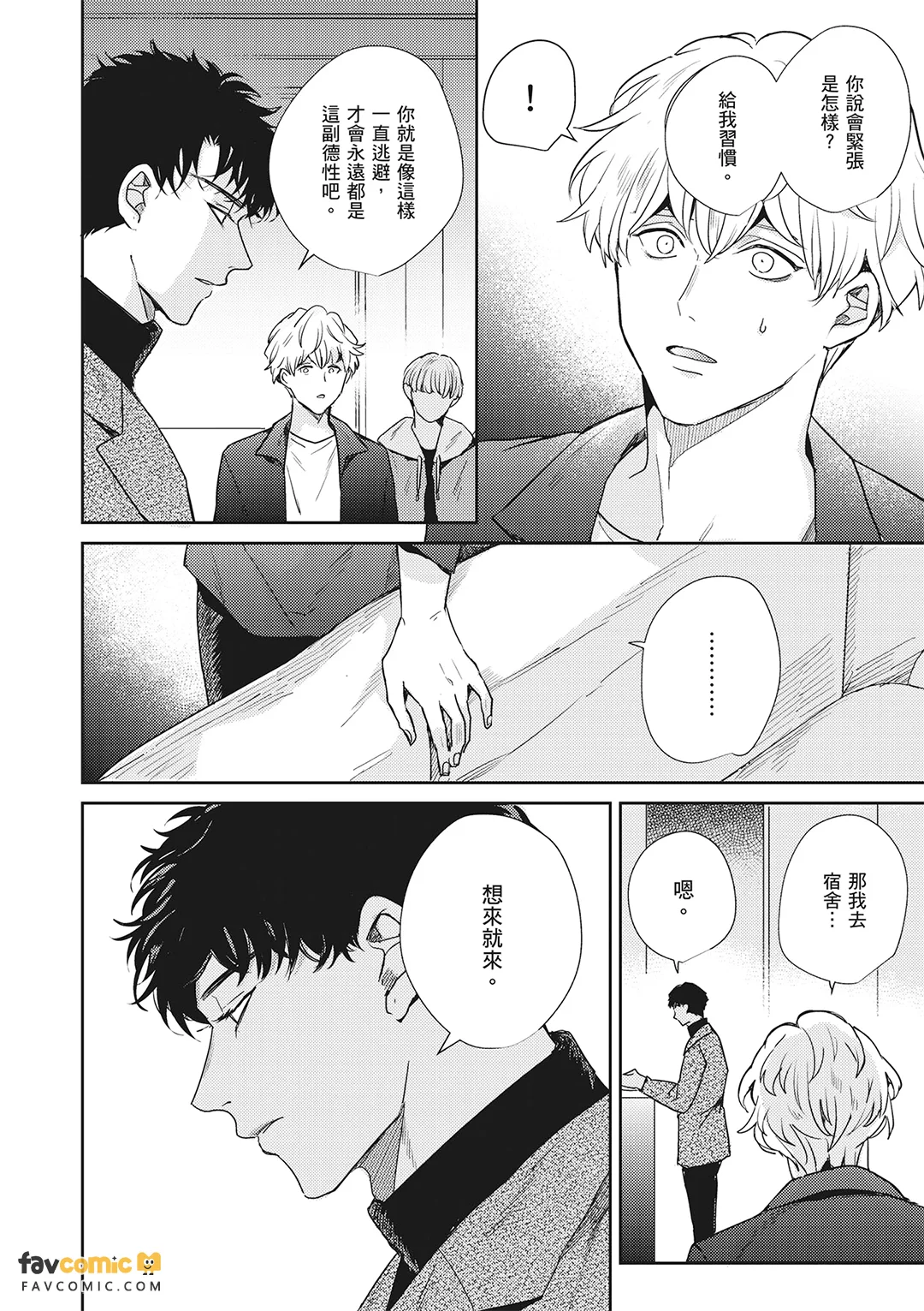หน้า 118