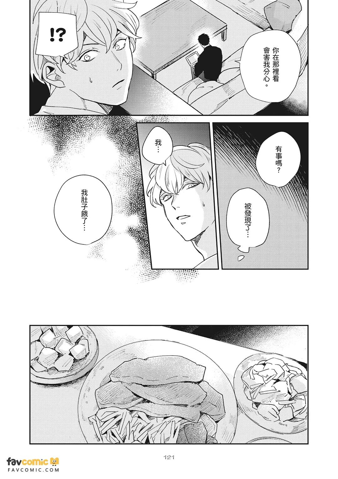 หน้า 121