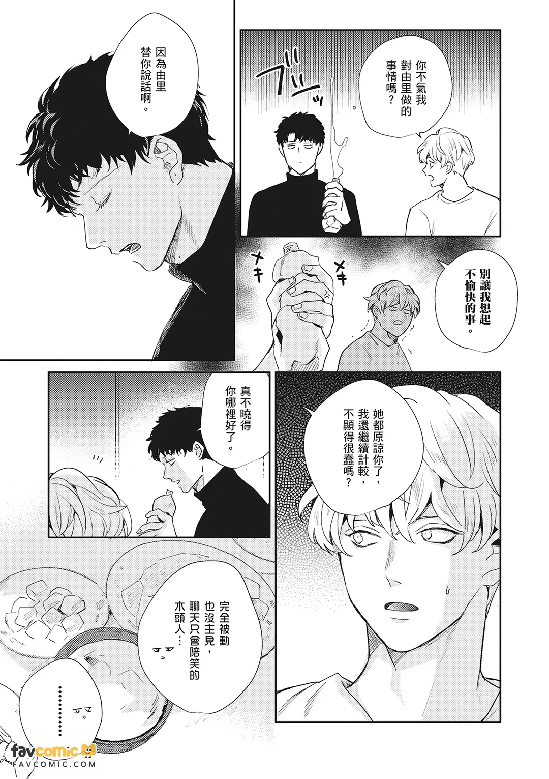 หน้า 123