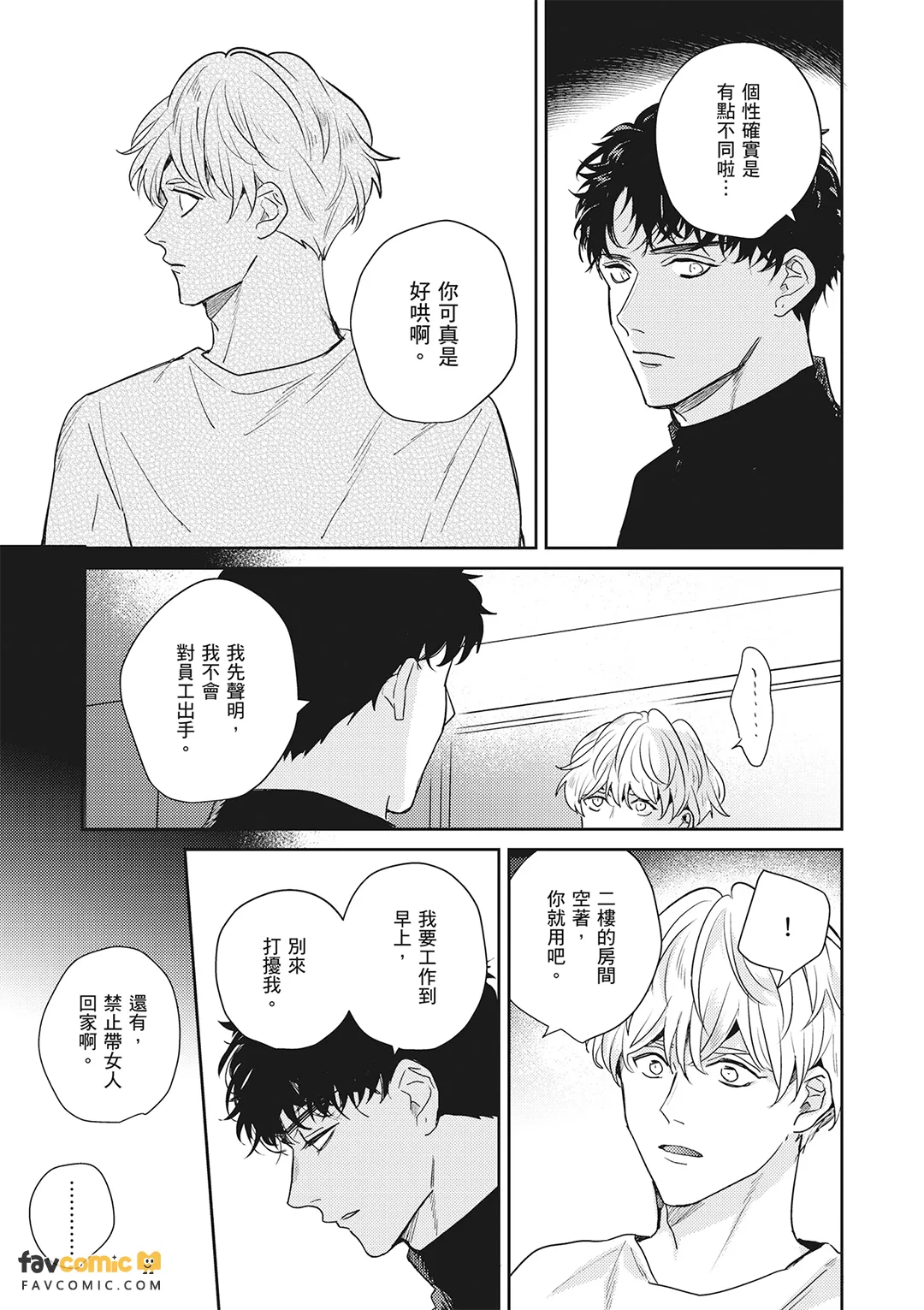 หน้า 127