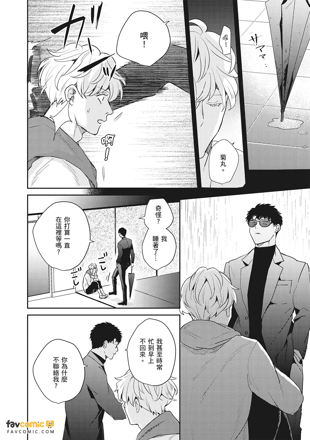 หน้า 130