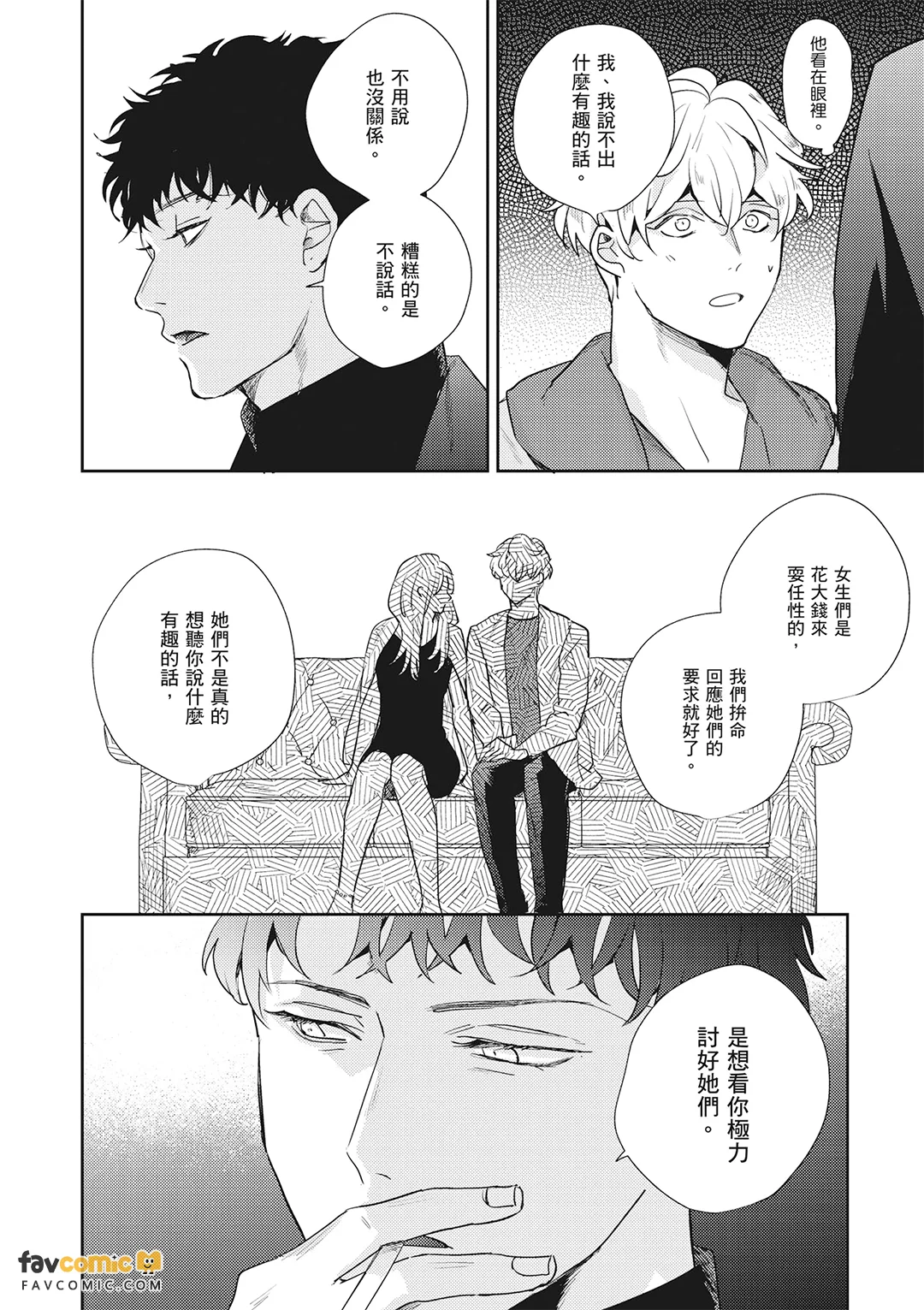 หน้า 134