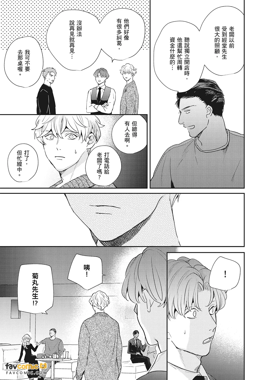 หน้า 139