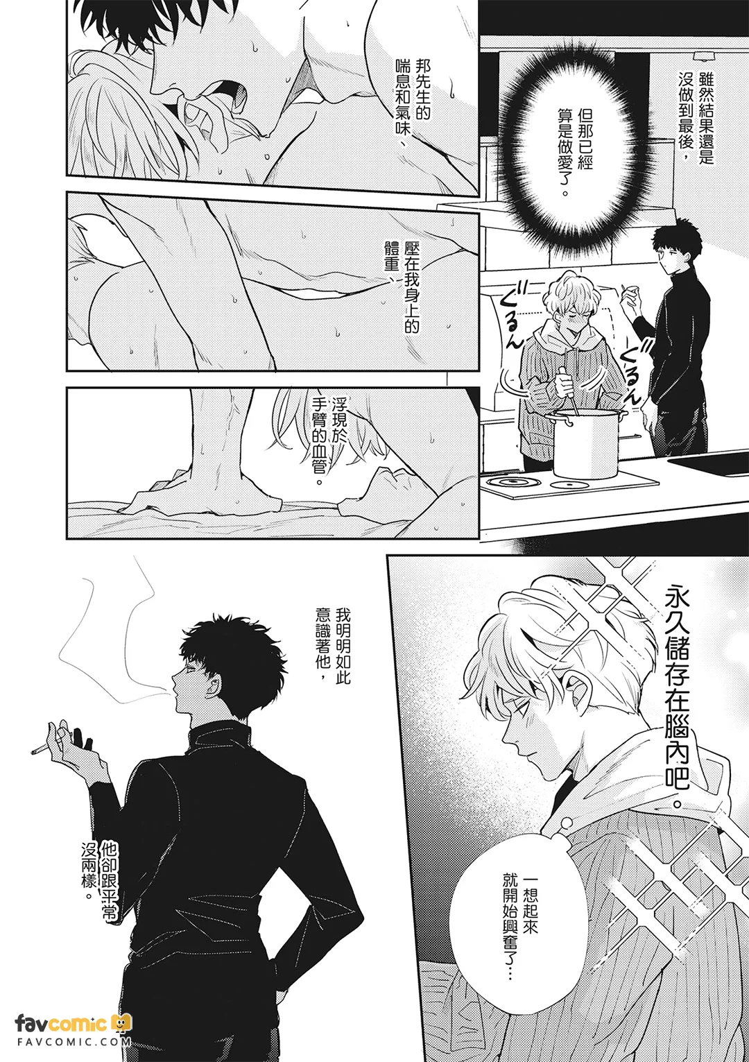 หน้า 166