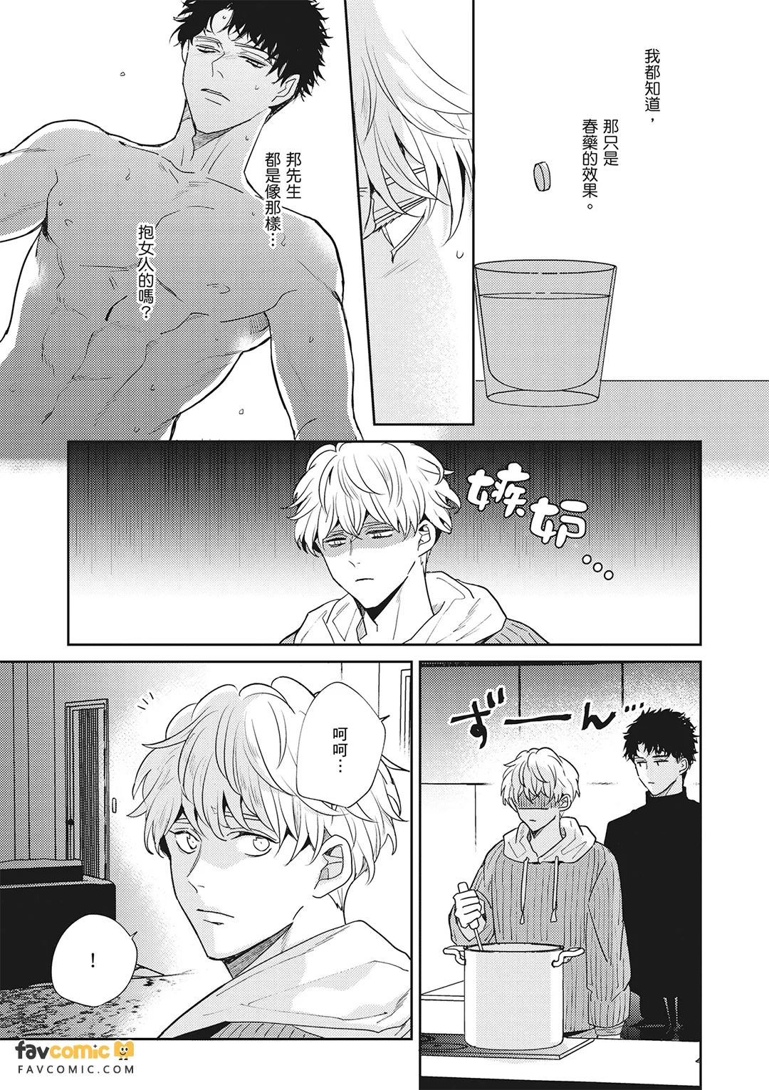 หน้า 167