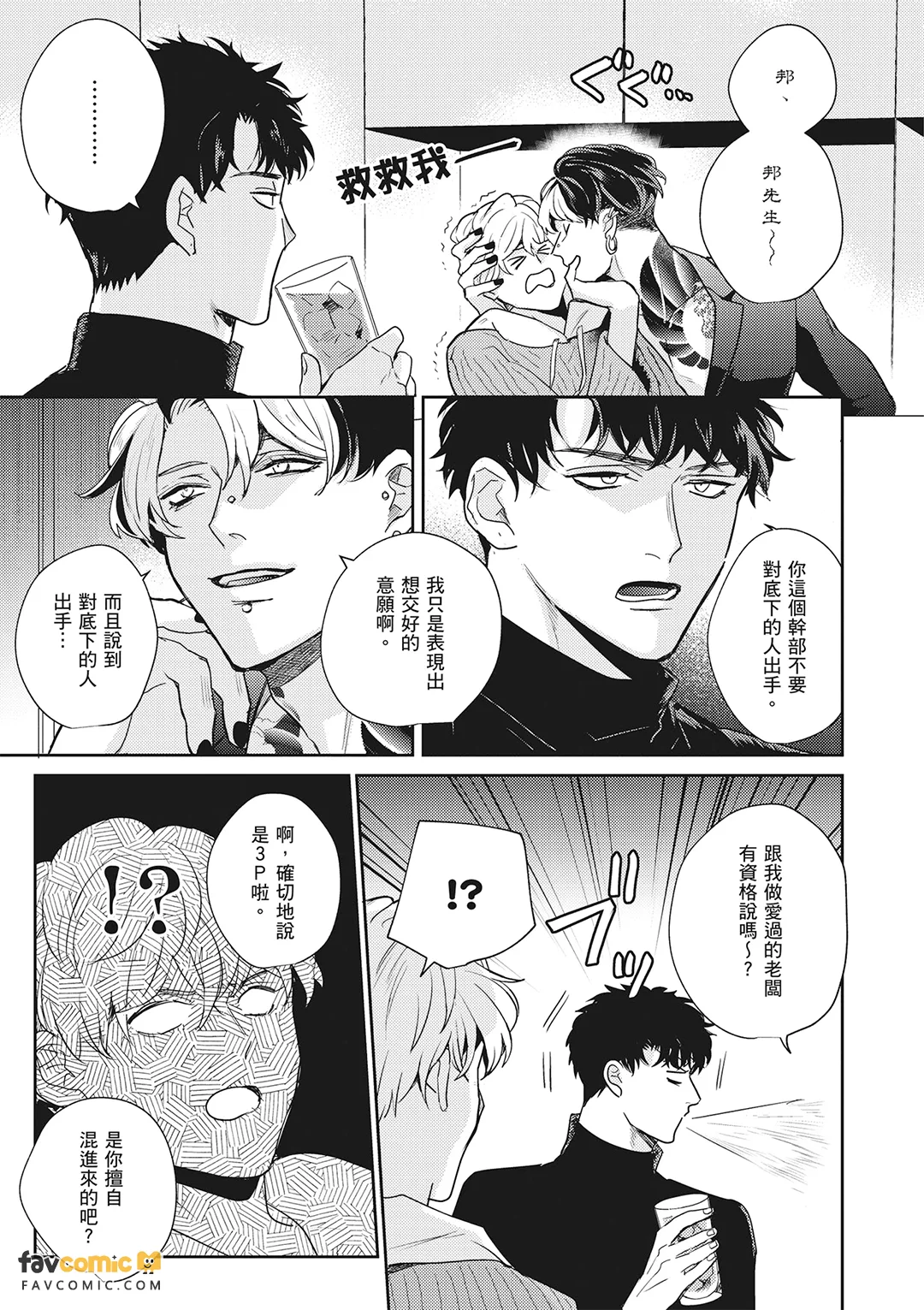 หน้า 171