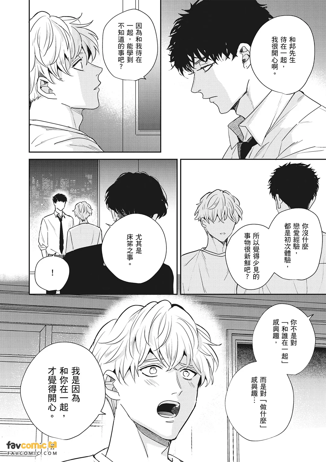 หน้า 176
