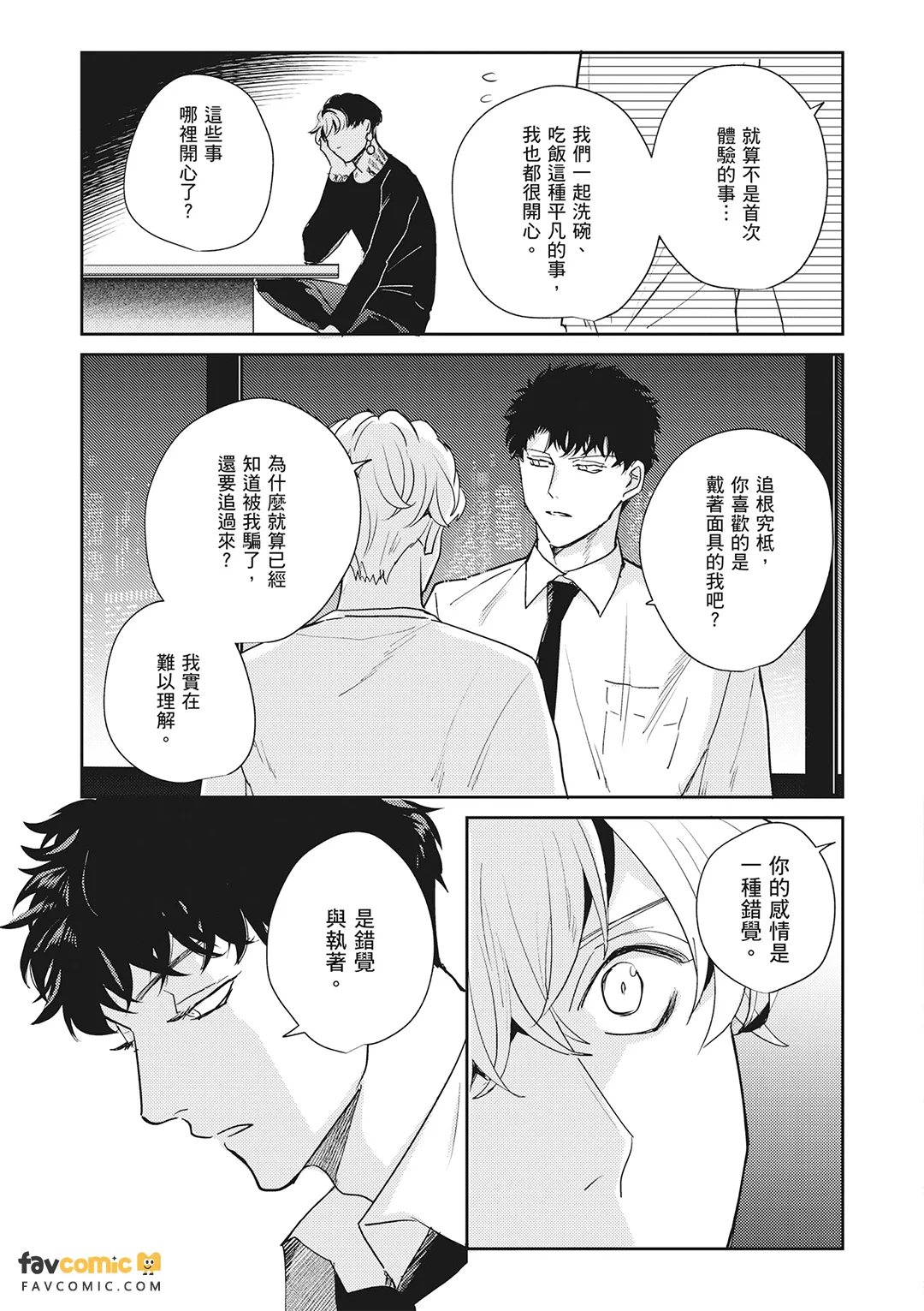 หน้า 177