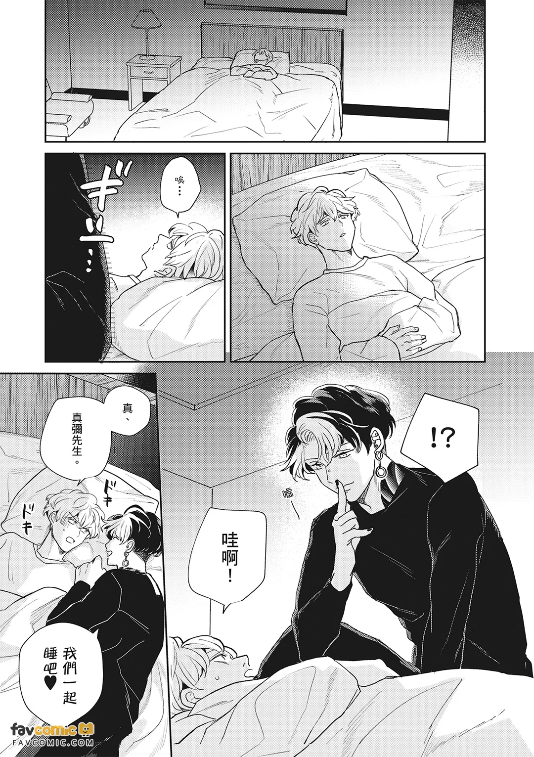 หน้า 179
