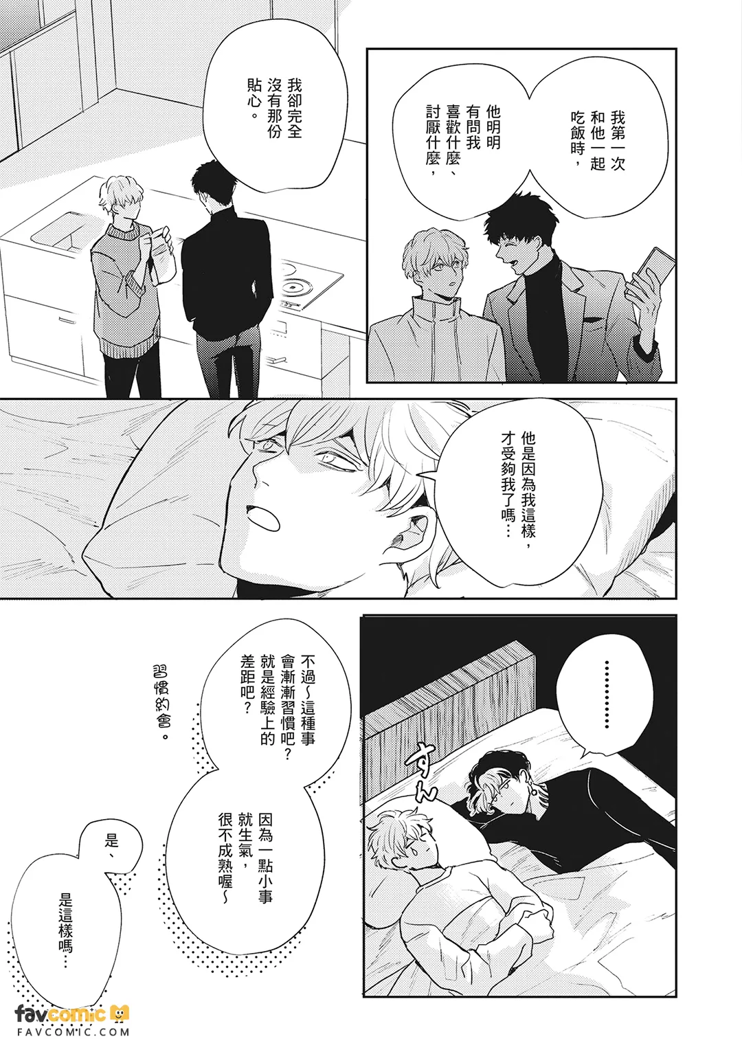 หน้า 181