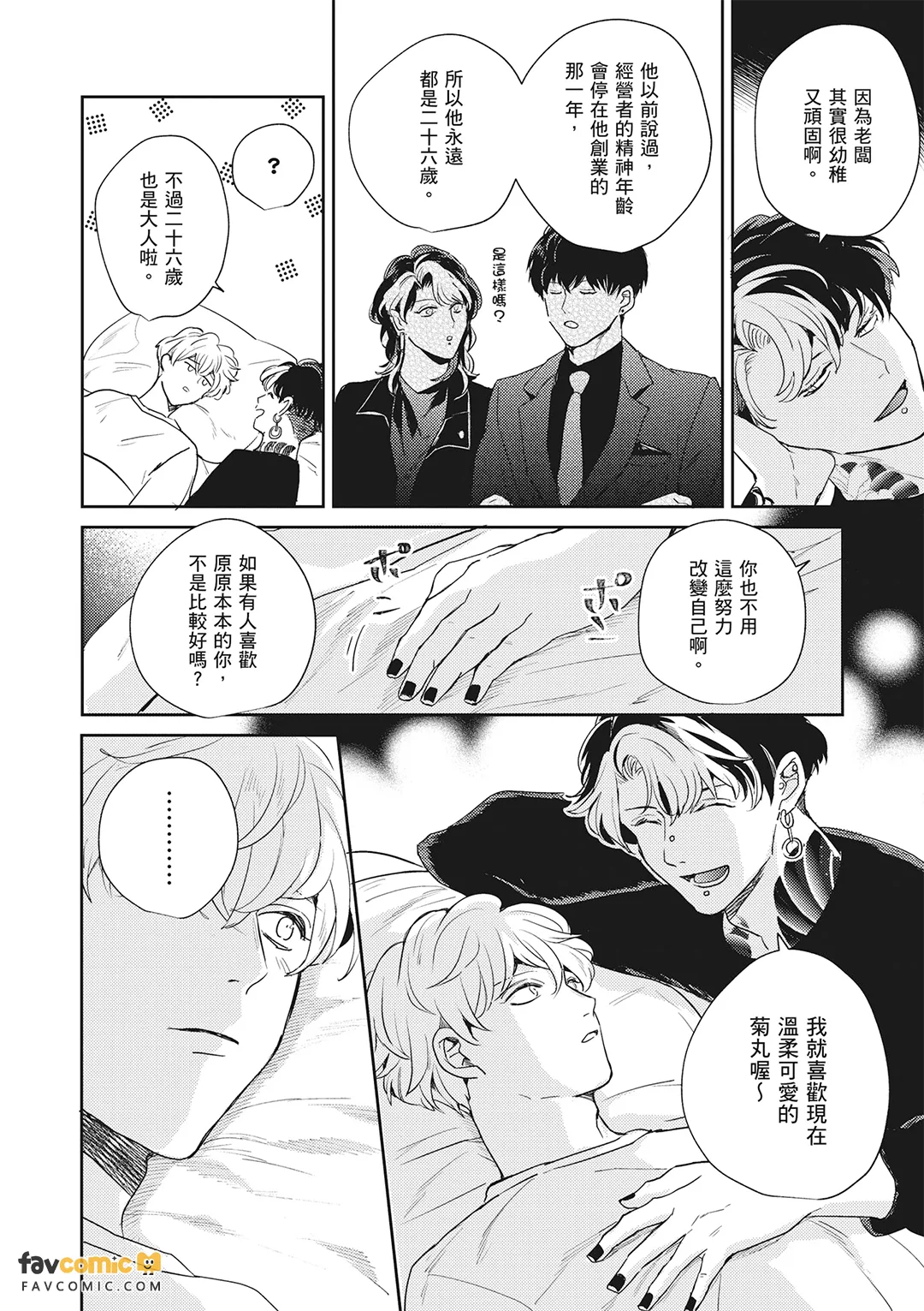 หน้า 182