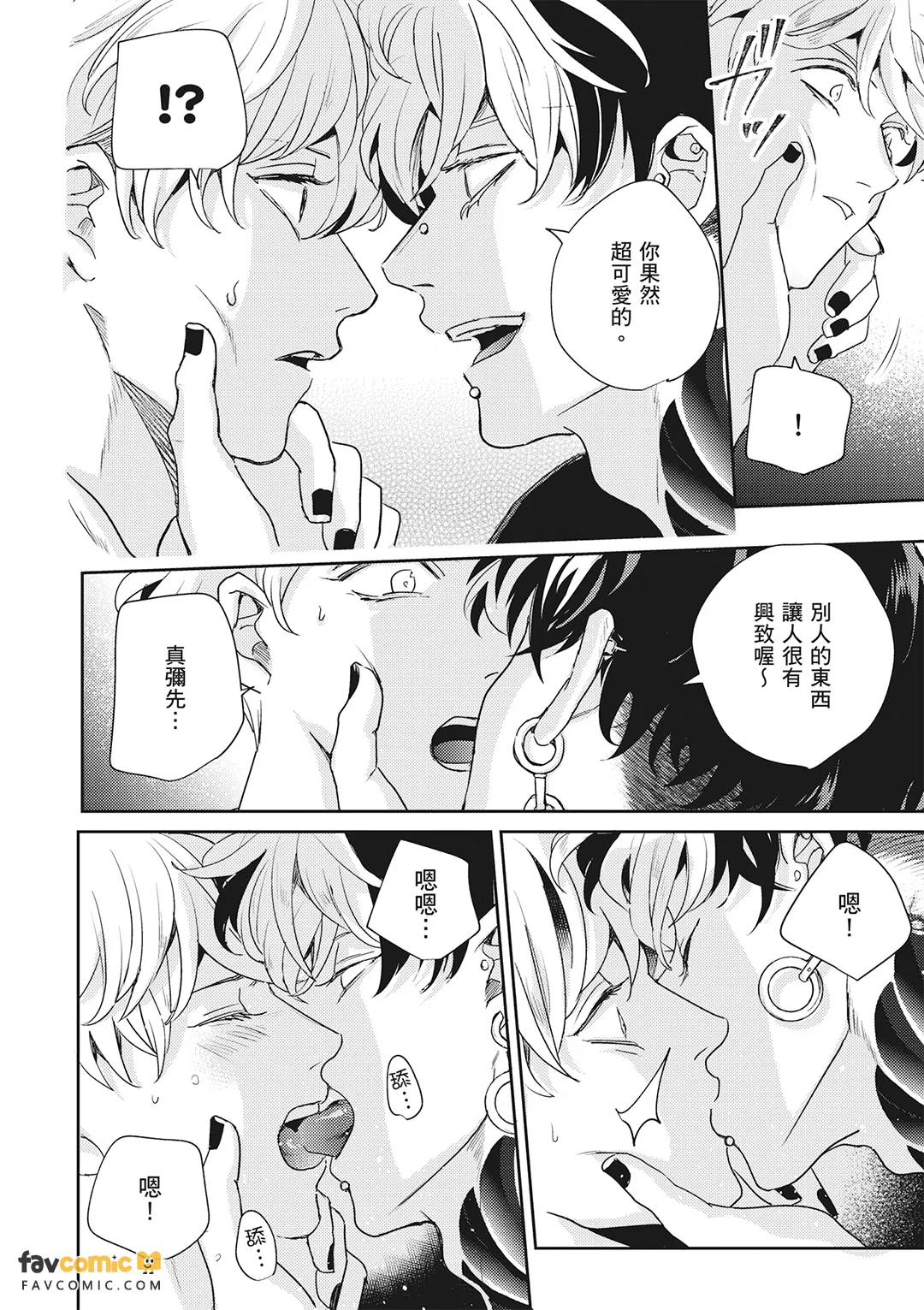 หน้า 184