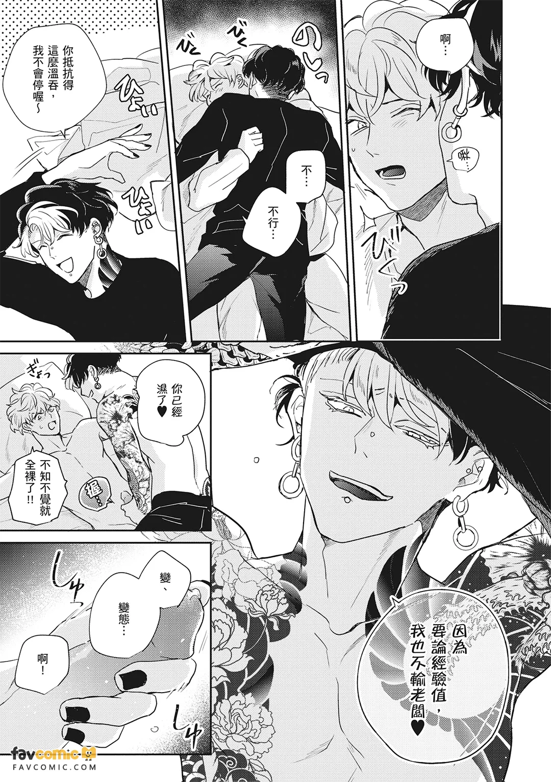 หน้า 185