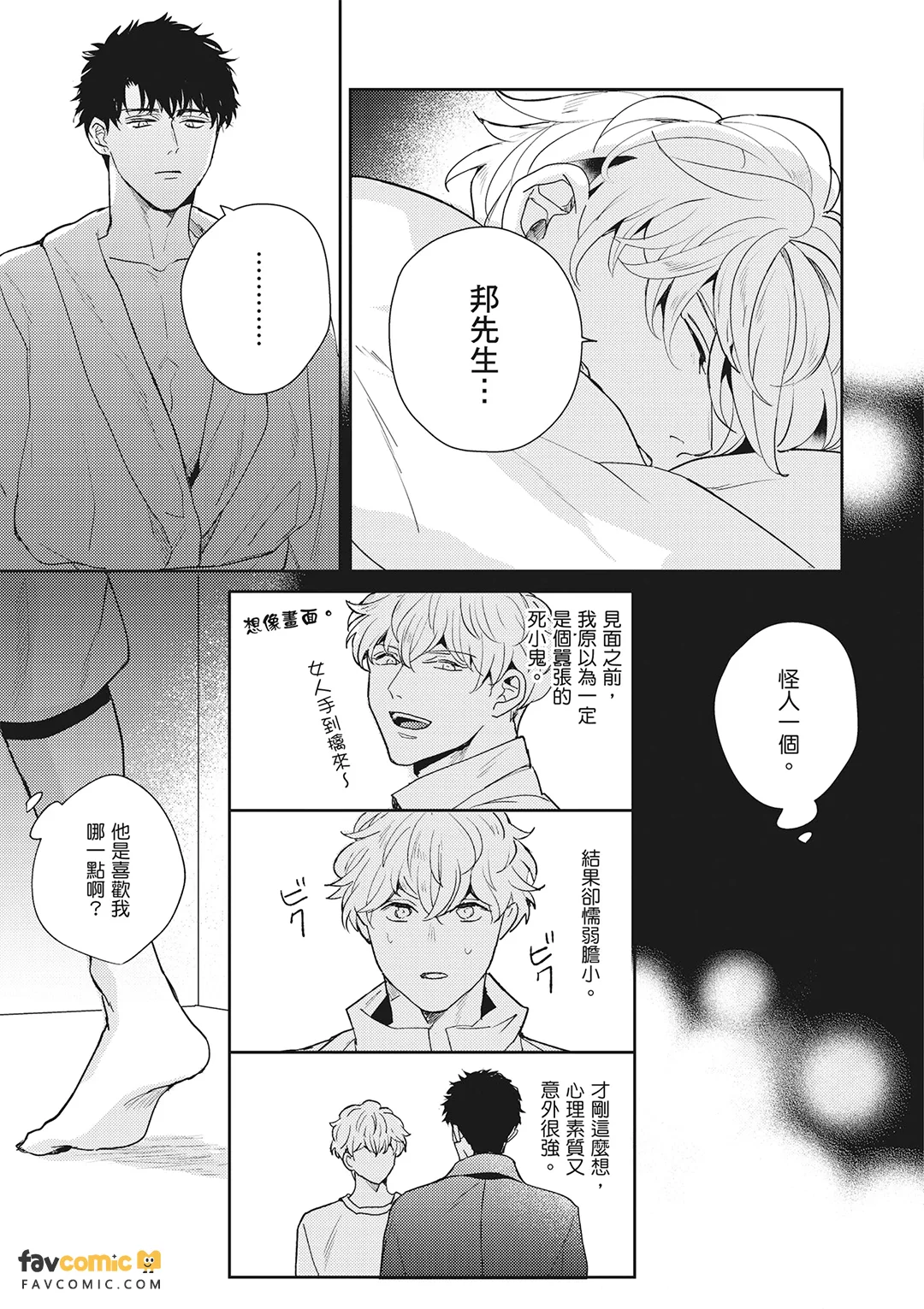 หน้า 191