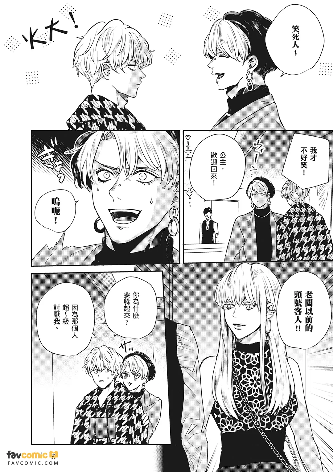 หน้า 198