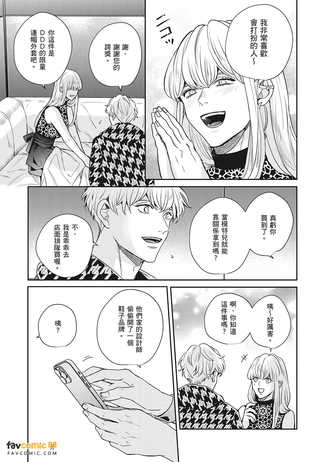 หน้า 201