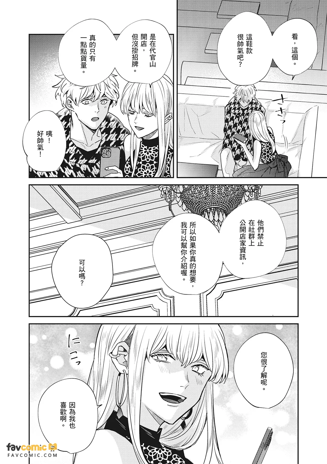 หน้า 202