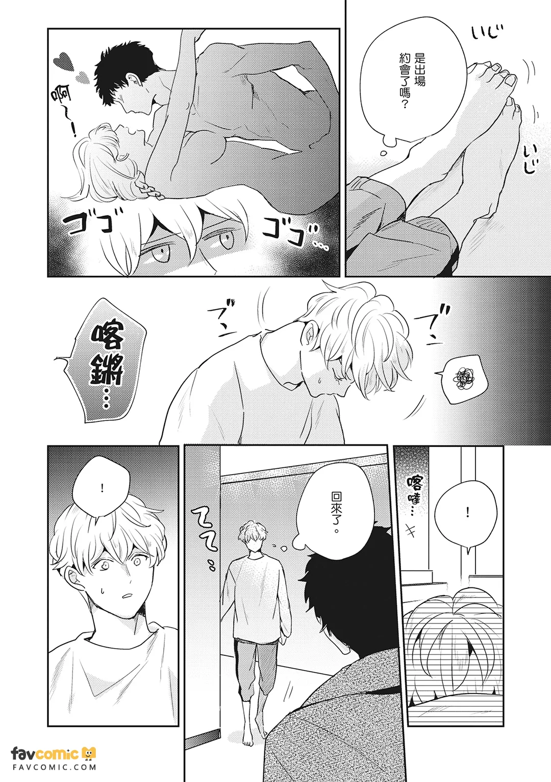 หน้า 206