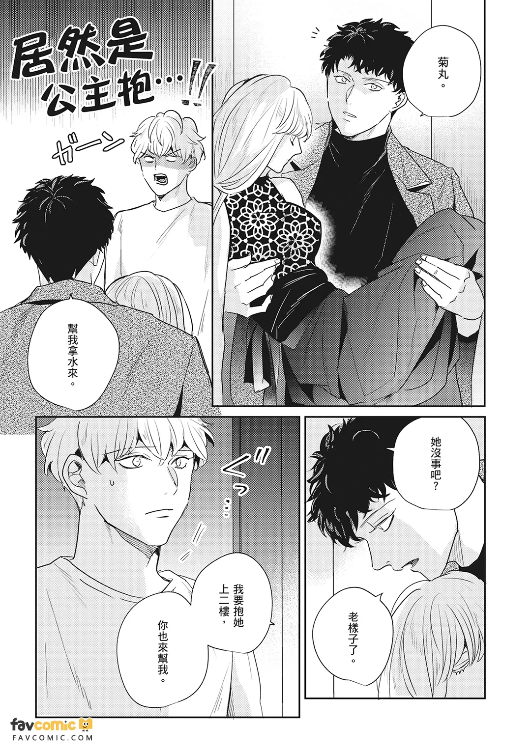 หน้า 207