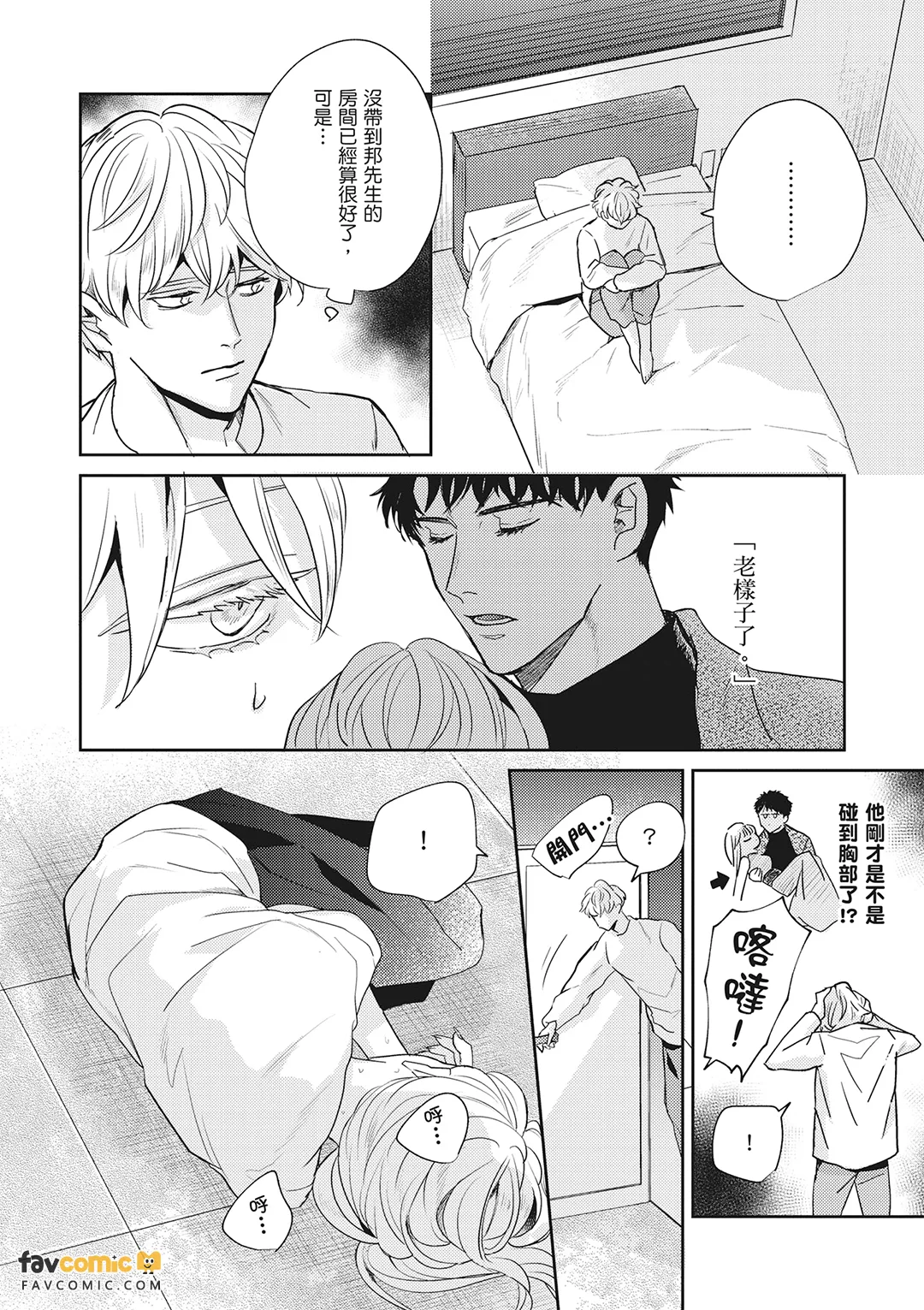 หน้า 208