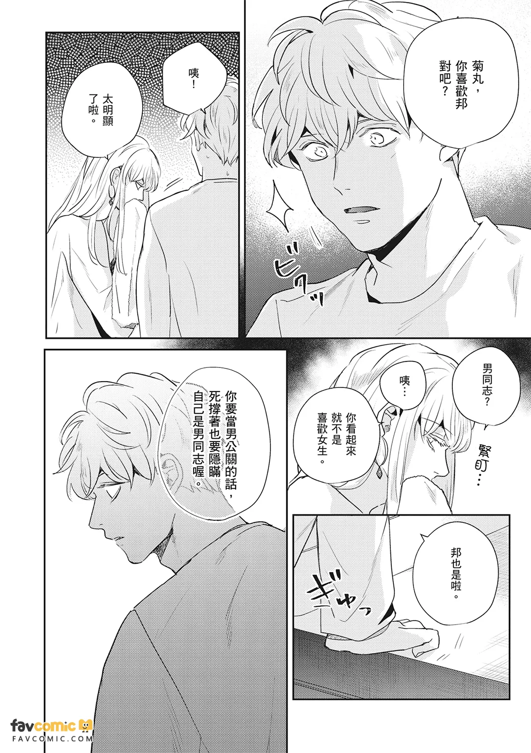 หน้า 210