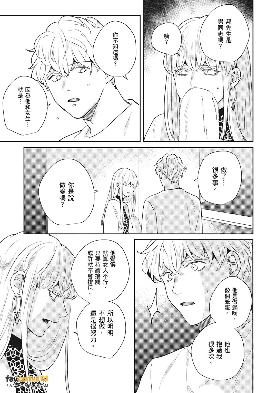 หน้า 211